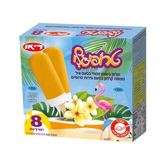 שלגונים טרופיגלי 8י