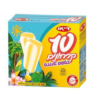 מאגדת ארטיק קרח בטעם אננס  10 יח' ריאו