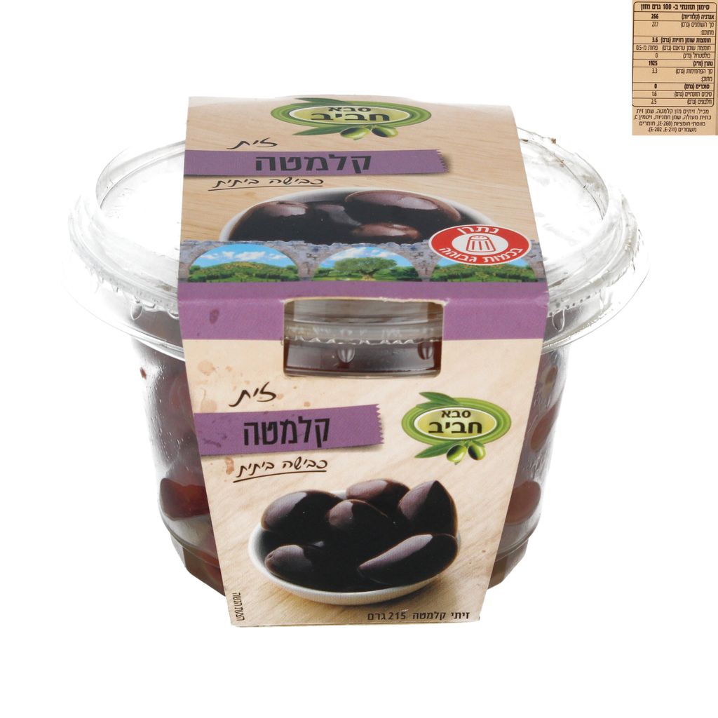 זית קלמטה 215 גר