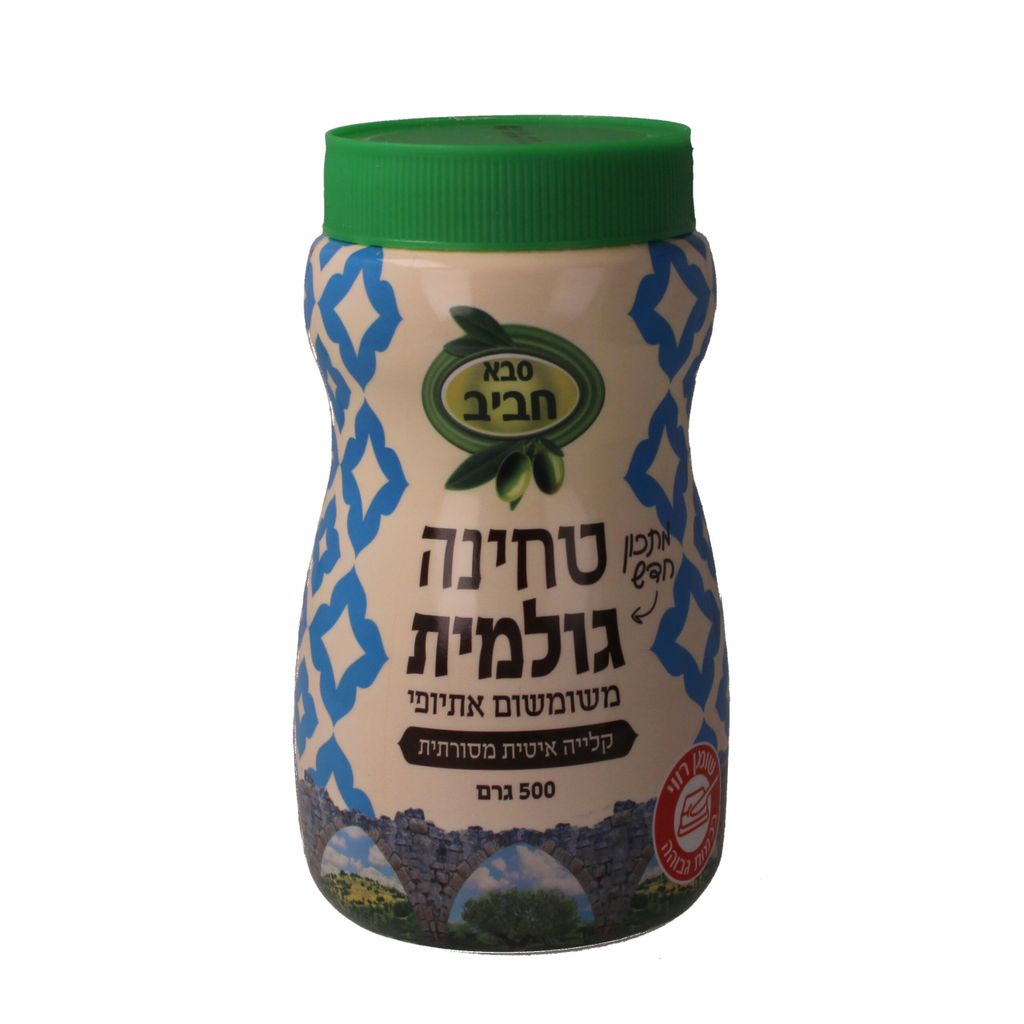 טחינה גולמית סבא חביב 500 גרם-יחידה