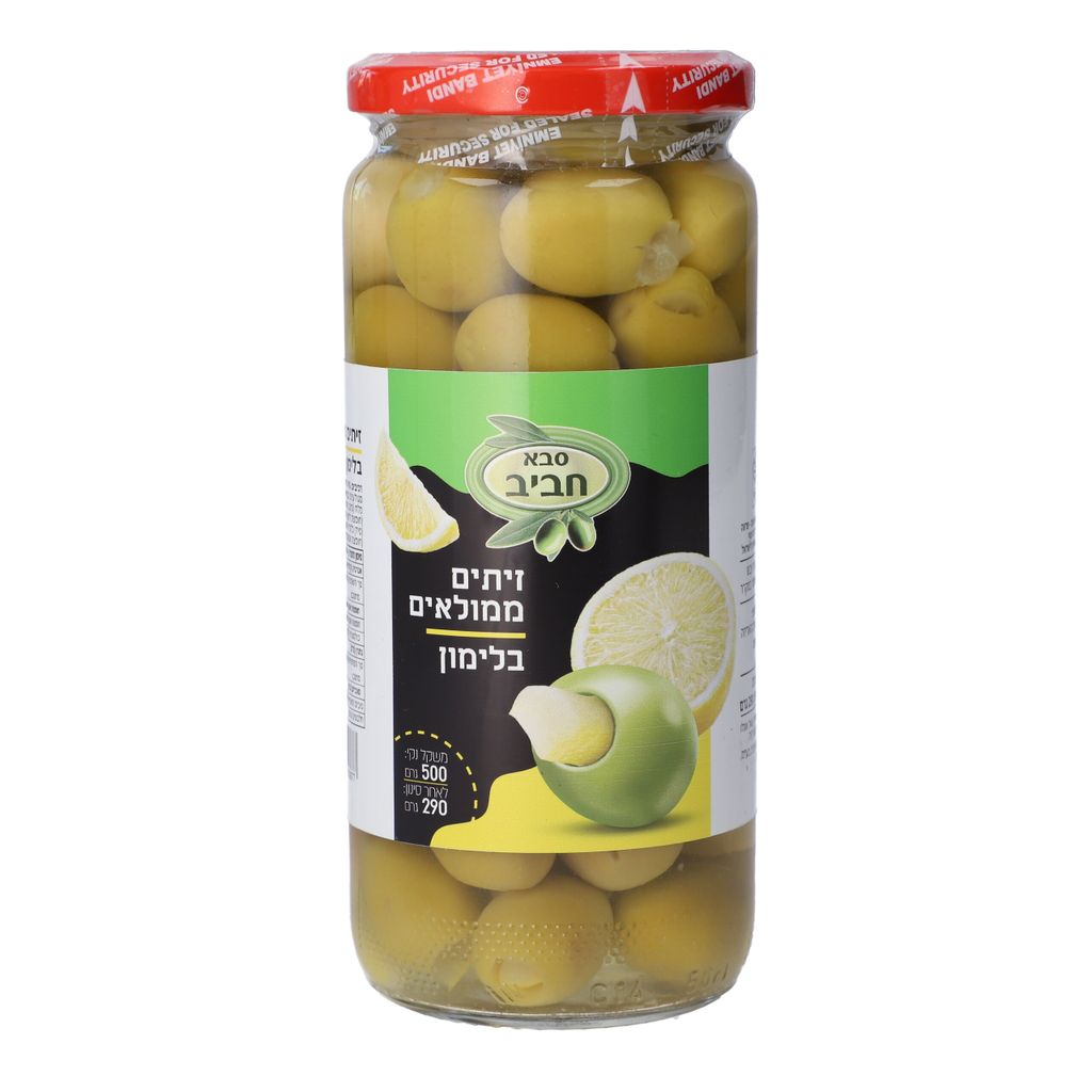 זיתים מגולענים בזכוכית 500 גרם