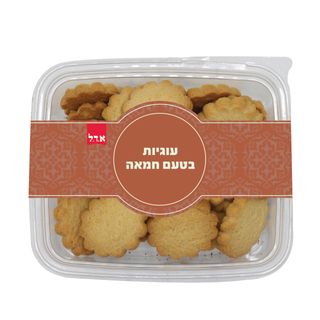 עוגיות בטעם חמאה עבודת יד 350 גרם