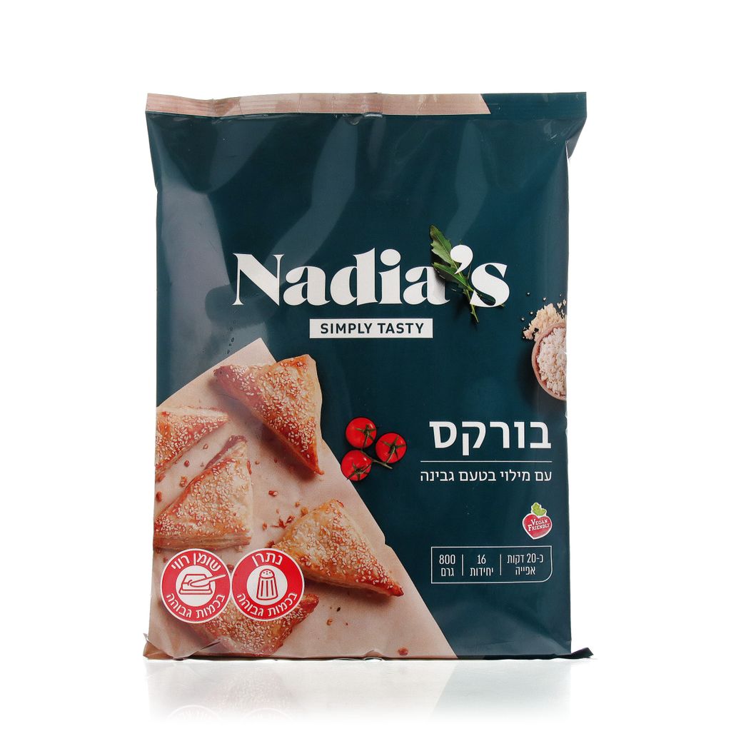 בורקס נאדיס טבעוני ב