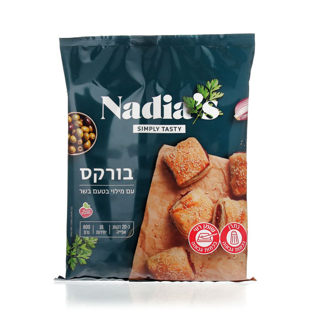 בורקס עם מילוי בטעם בשר 16 יח