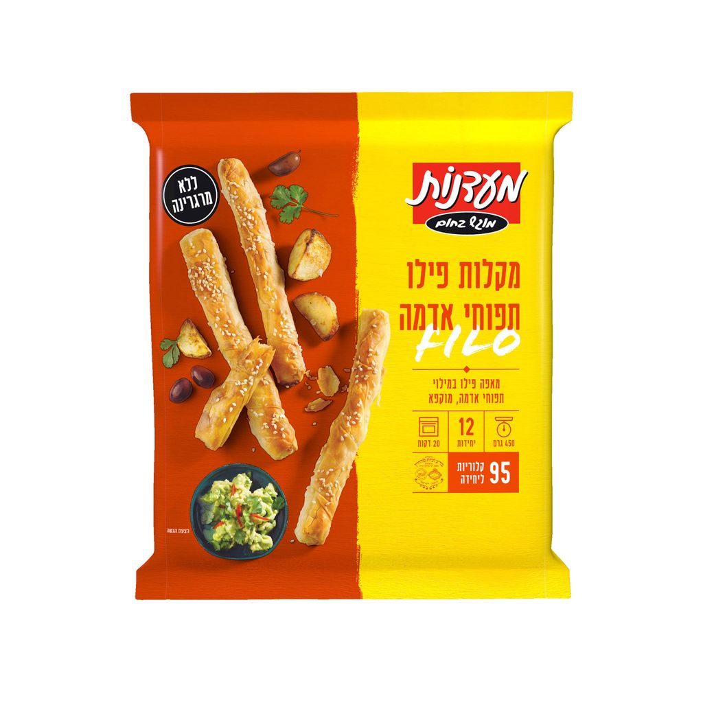 מאפה פילו במילוי תפוחי אדמה, מוקפא