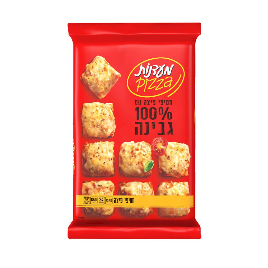 חטיפי פיצה מעדנות 65