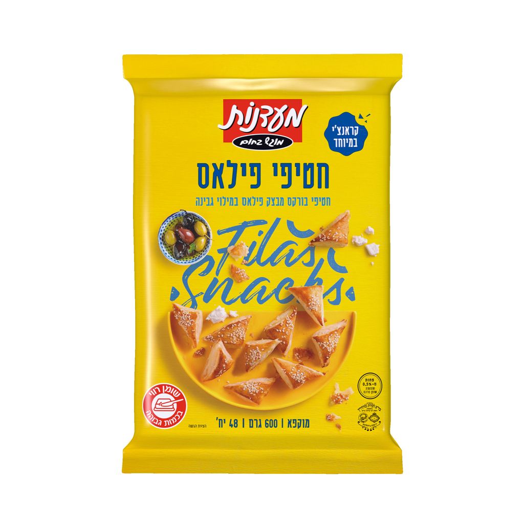 חטיפי פילאס גבינה