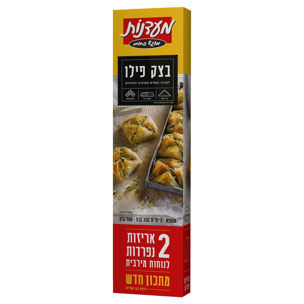בצק פילו מעדנות 500