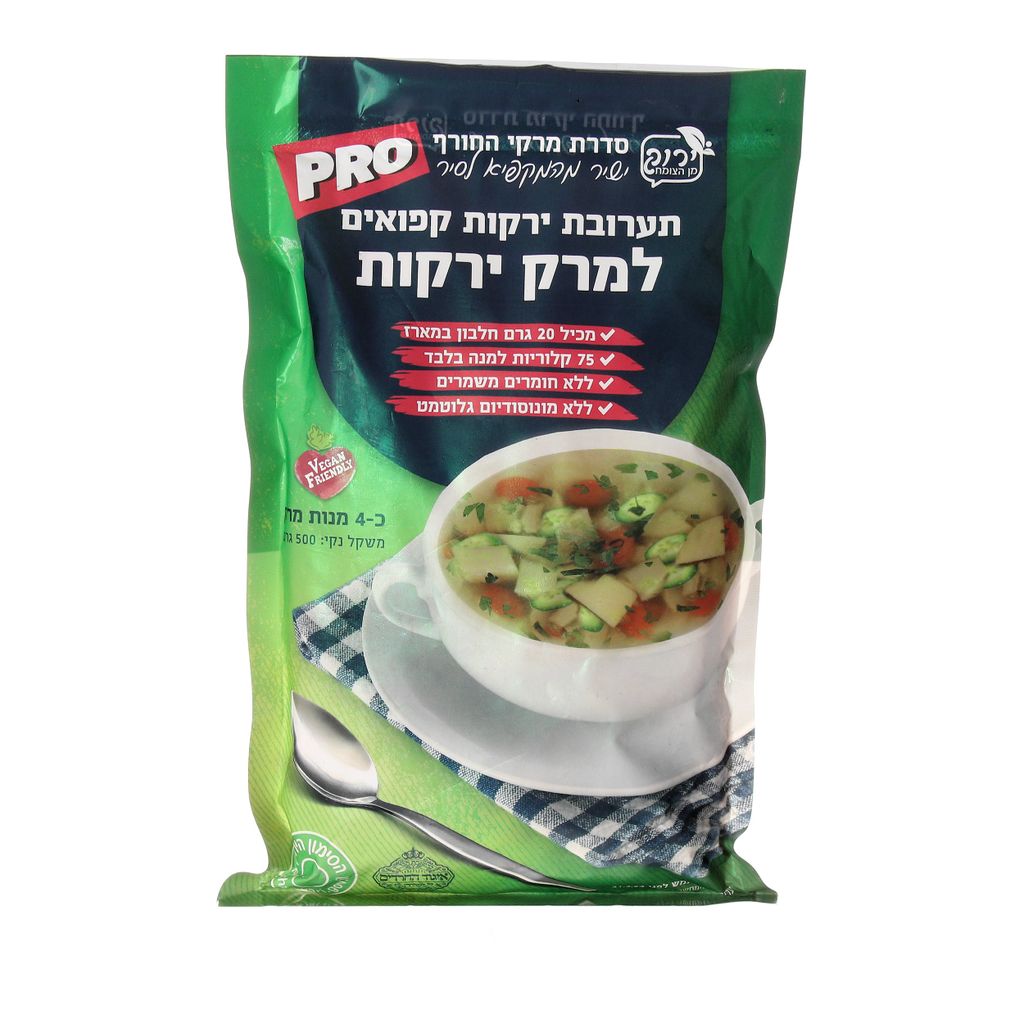 תערובת ירקות קפואים למרק ירקות 500 גרם