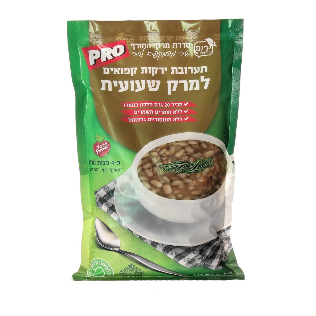 תערובת ירקות קפואים למרק שעועית 500 גרם