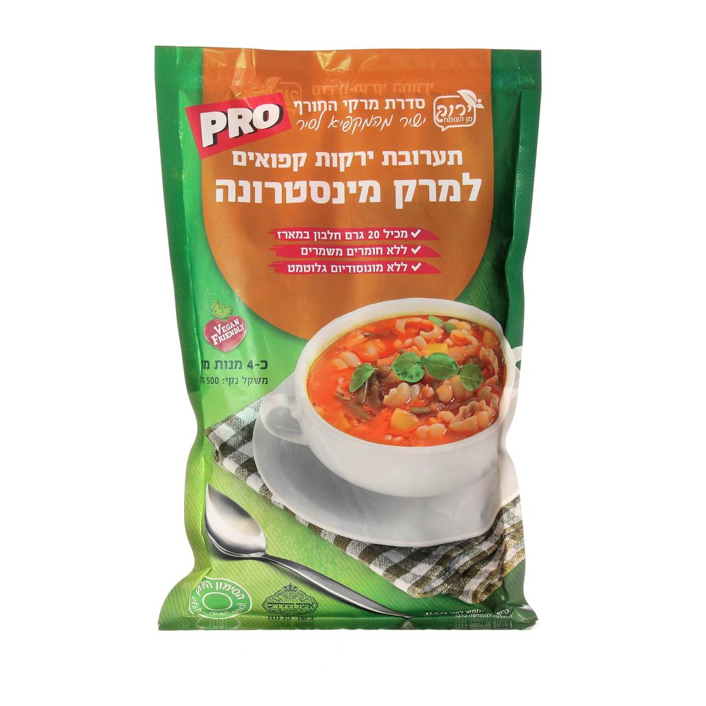 תערובת ירקות קפואים למרק מינסטרונה 500 גרם