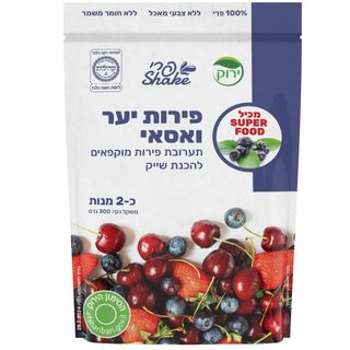 תערובת פירות יער ואסאי מוקפאים 300 גרם