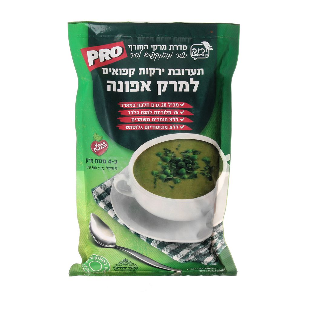 תערובת ירקות קפואים למרק אפונה 500 גרם