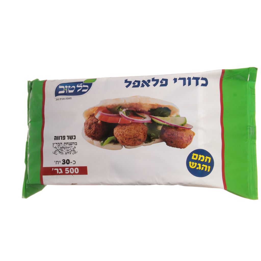 כדורי פלאפל 30 יח'