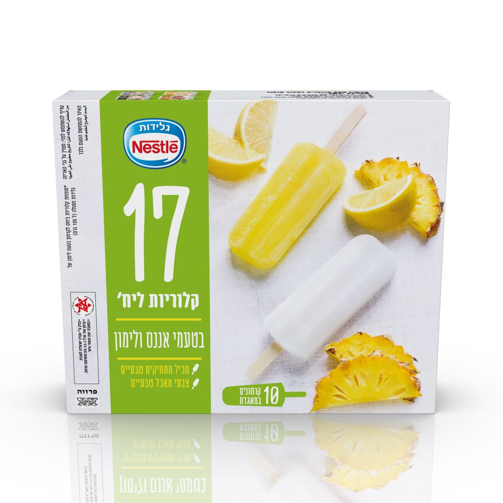 נסטלה מגדת.קרח.לימון אננס וולנס 7 10*70ג