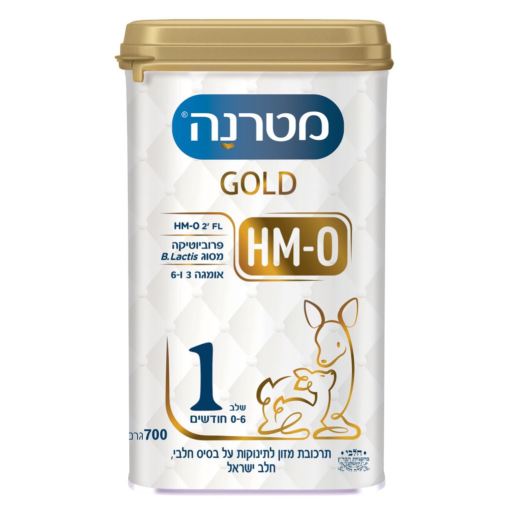 מטרנה גולד בדץ שלב 1