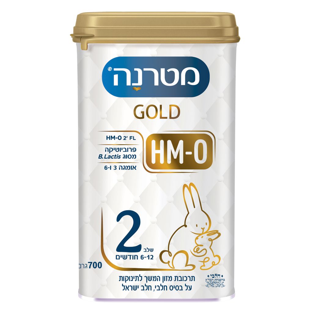 מטרנה גולד שלב 2 700 גרם