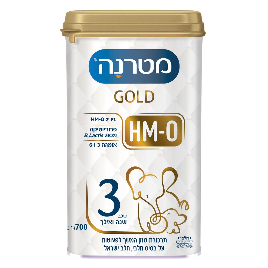 מטרנה גולד בדץ שלב3