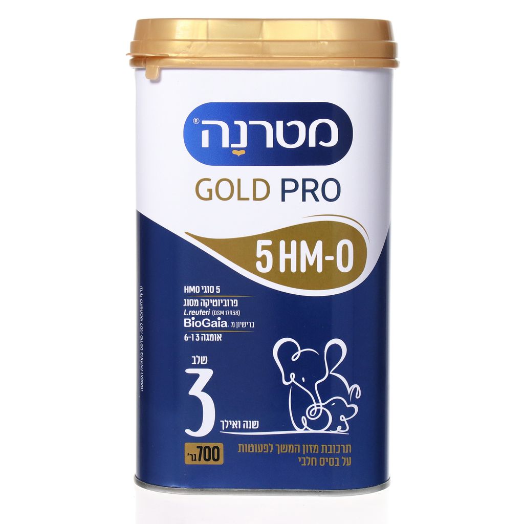 מטרנה גולד פרו שלב 3 700 גרם