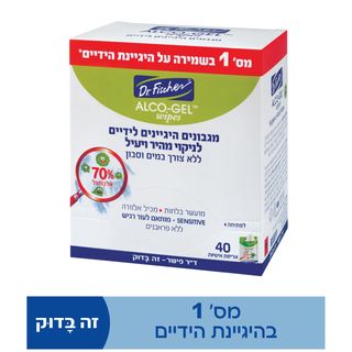 ד"ר פישר - אלכוג'ל מגבונים היגיינים לידיים 40 יח'