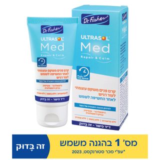 אולטרסול MED קרם פנים משקם