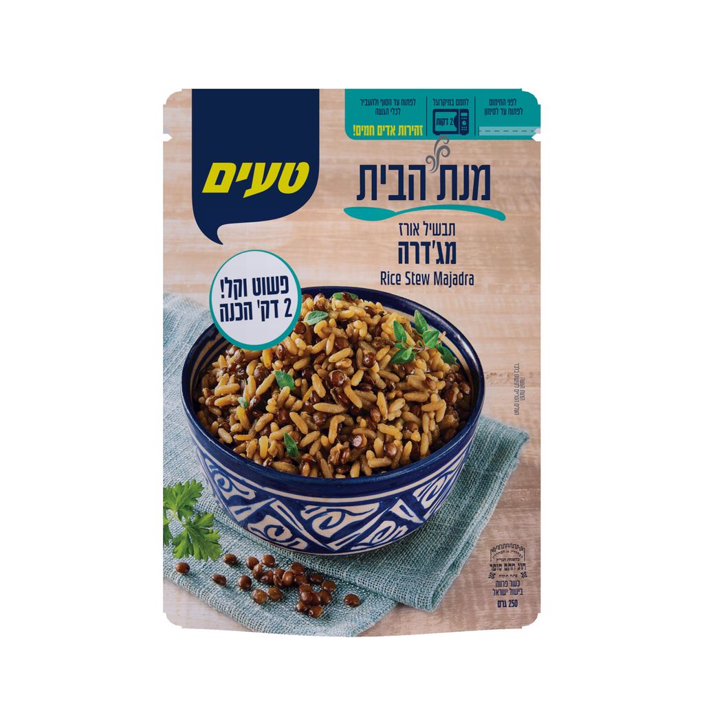 תבשיל אורז מג'דרה