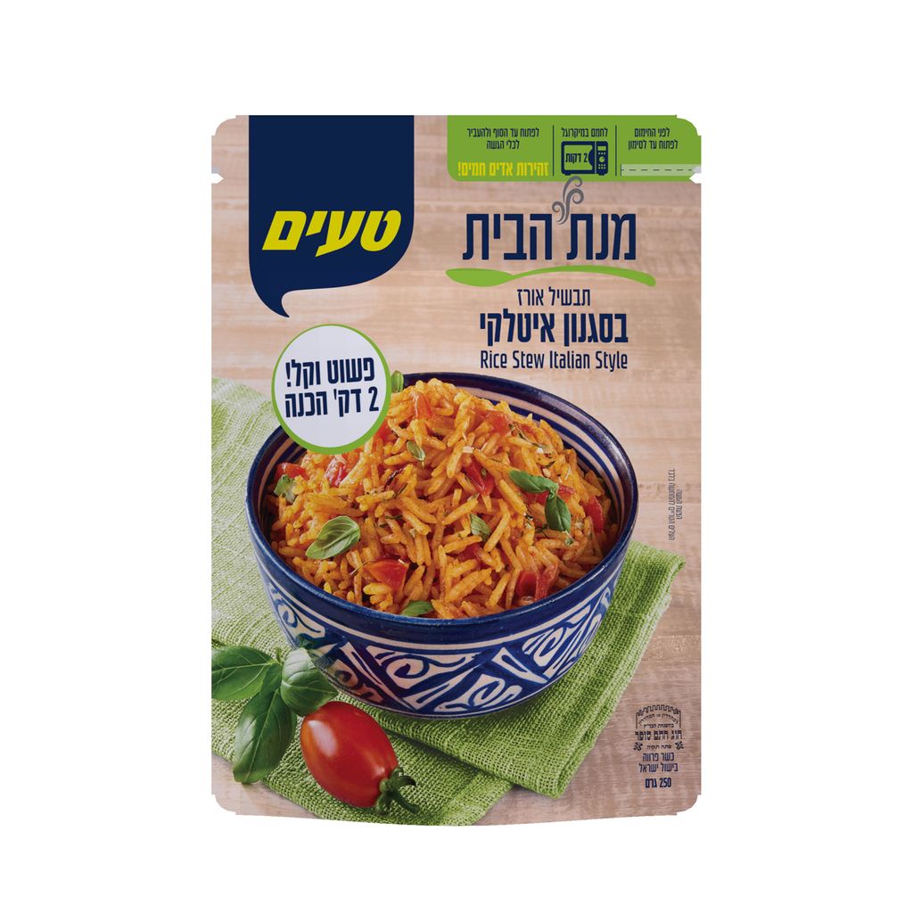 ארוחת אורז  בסגנון איטלקי טעים  250 גרם
