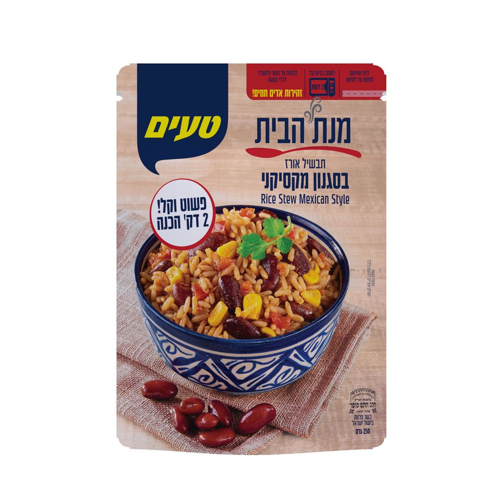 תבשיל אורז בסגנון מקסיקני 250 גרם
