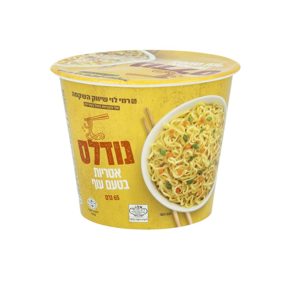 נודלס אטריות בטעם עו