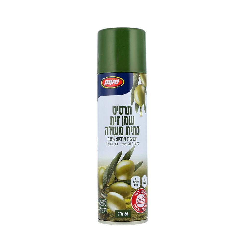 תרסיס שמן זית 156 מ"ל