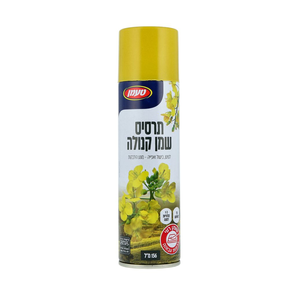 תרסיס שמן קנולה טעמן 156 מ"ל