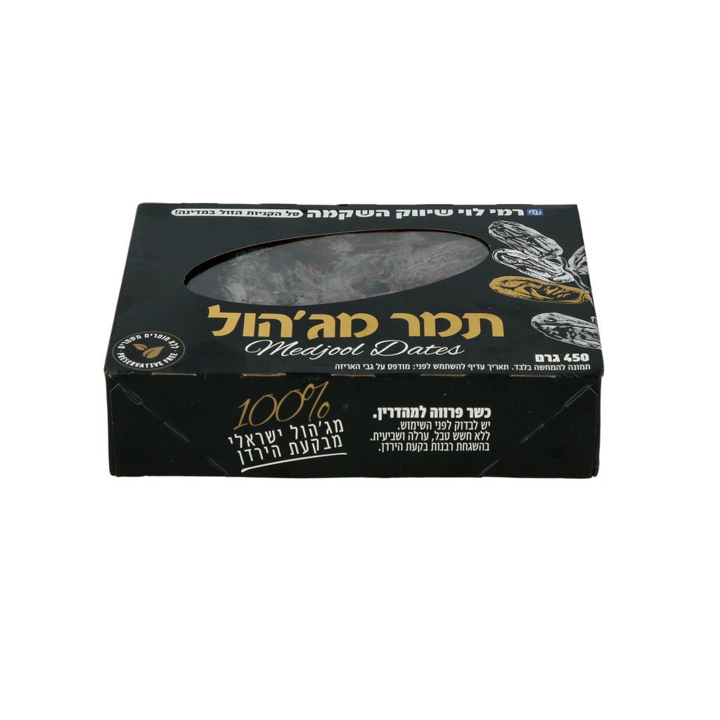 תמר מגהול 450 גרם