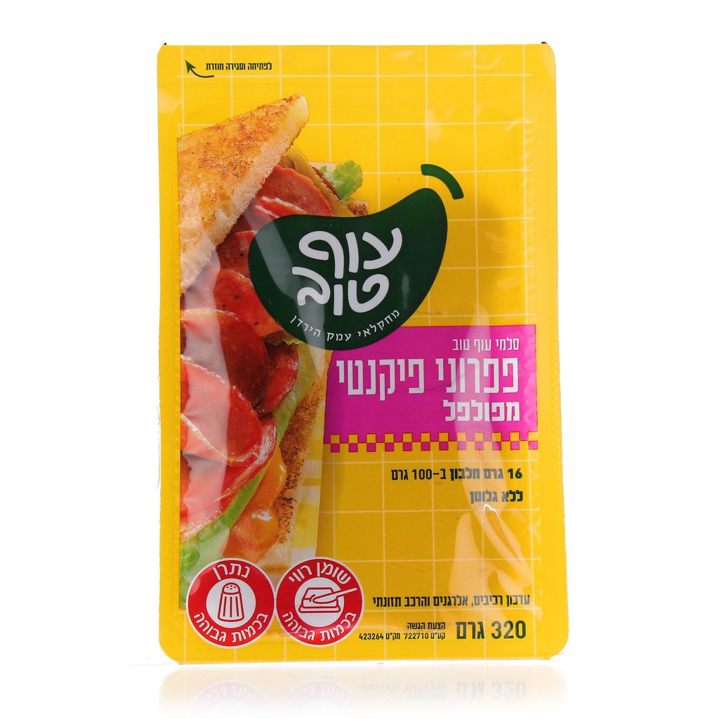 סלמי פפרוני פיקנטי320גר