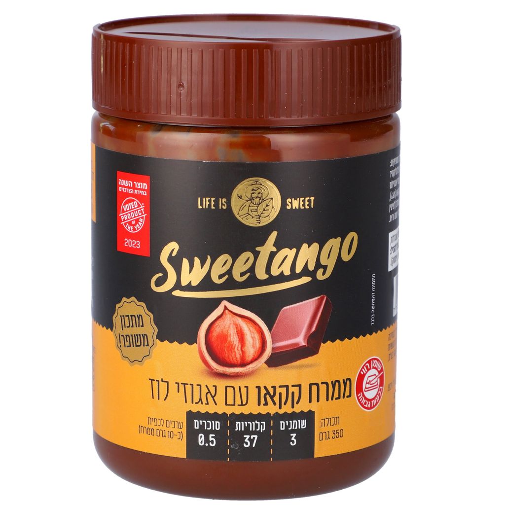 ממרח שוקולד עם אגוזי