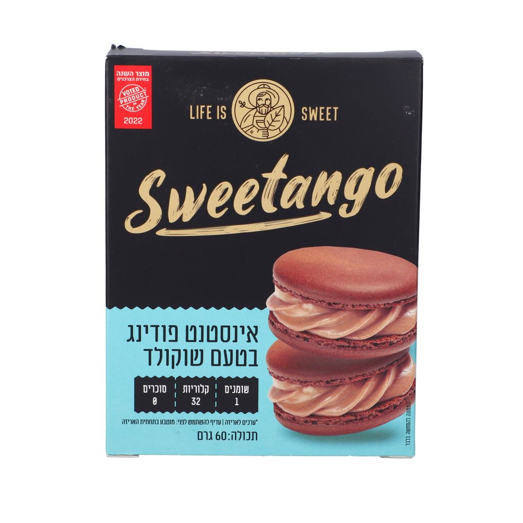 אינסטנט פודינג שוקולד55ג