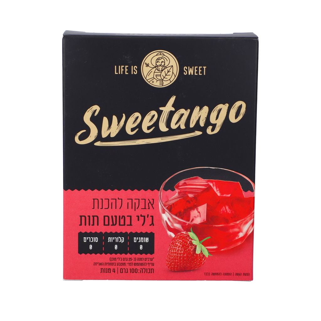סוויטאנגו אבקה להכנת