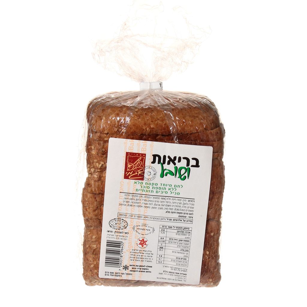 לחם בריאות ושובע 9 ד