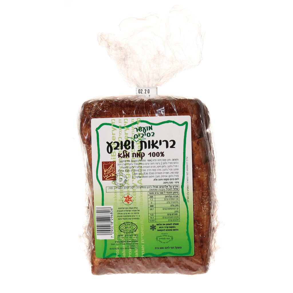 לחם בריאות ושובע מעו