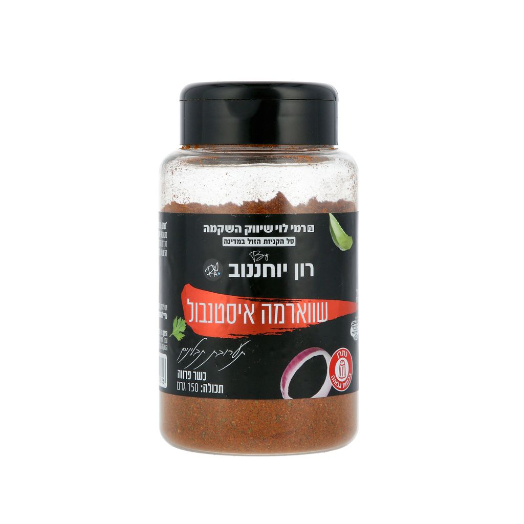 שווארמה איסטנבול רון