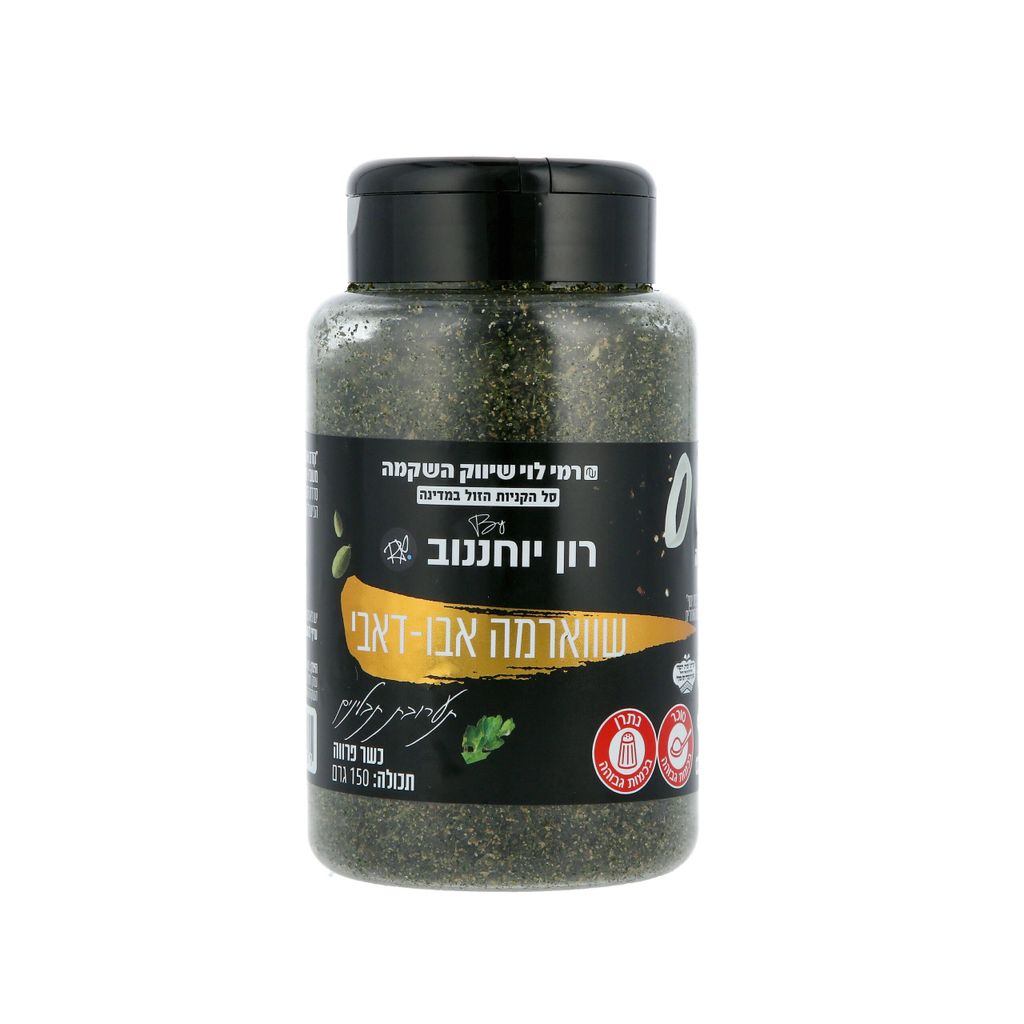 שווארמה אבו דאבי רון