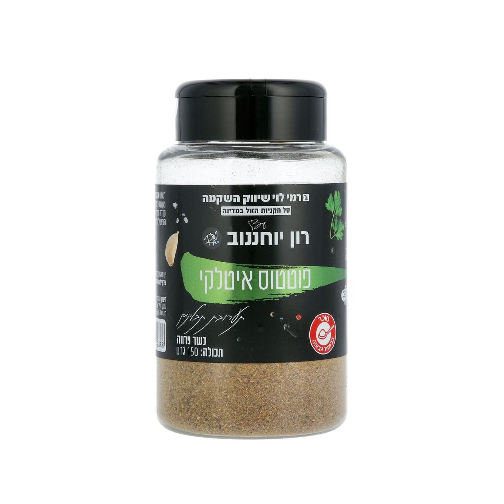 פוטטוס איטלקי רון יו
