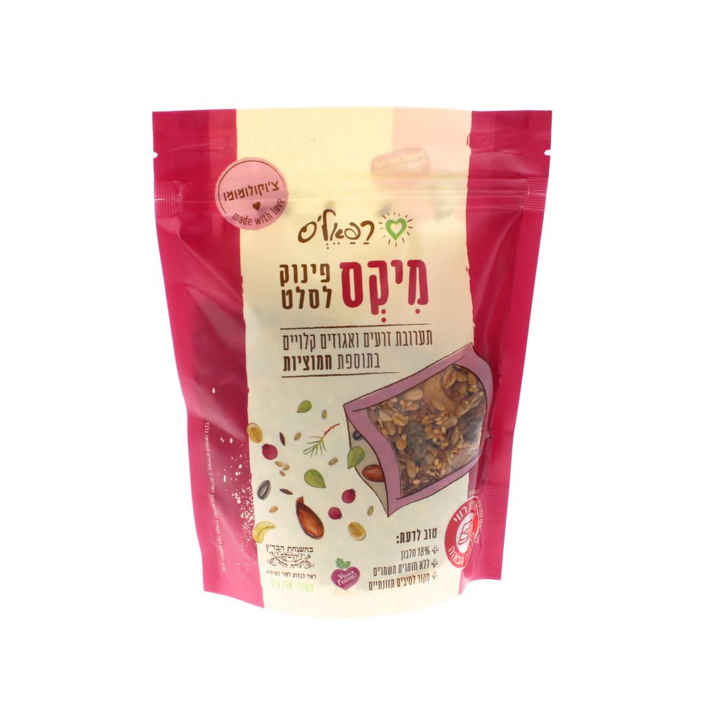 מיקס פינוק לסלט עם חמוציות 250 גר