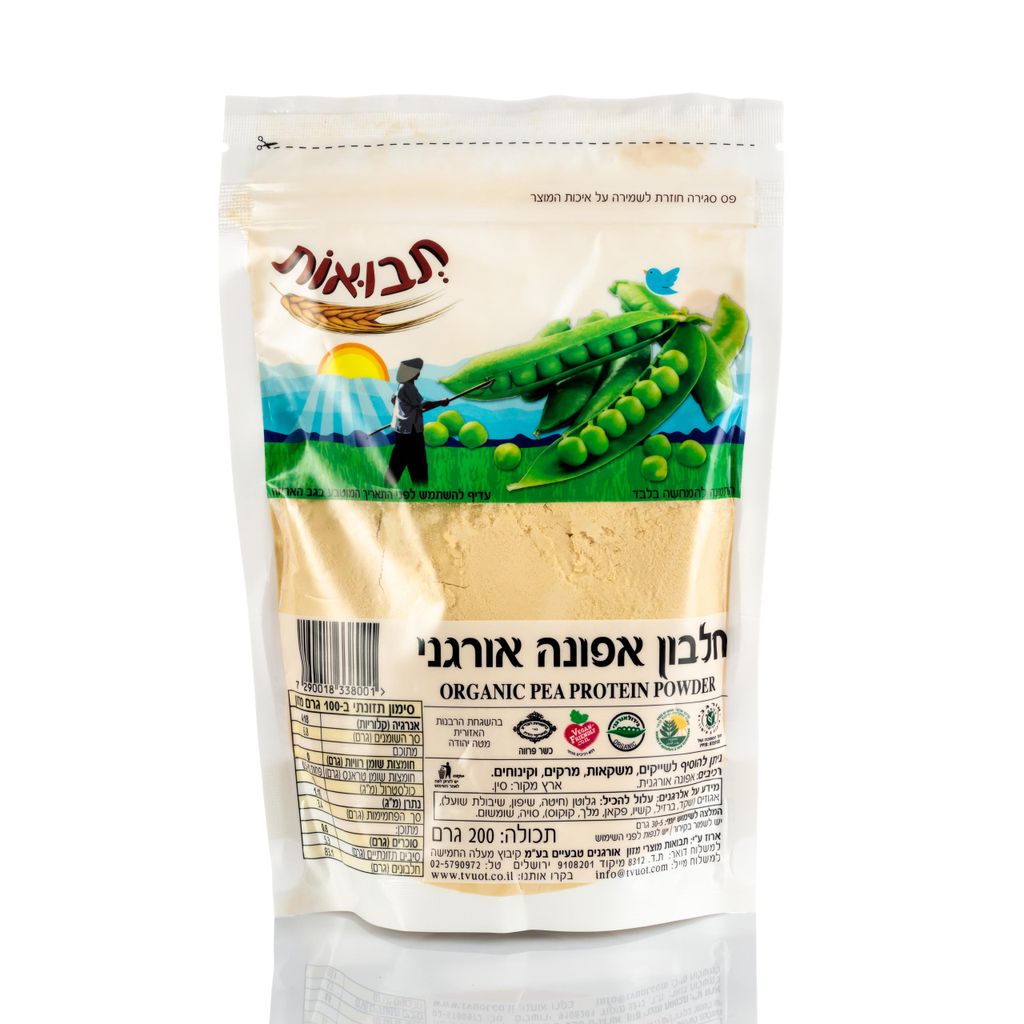 תבואות חלבון אפונה אורגני 200 גרם