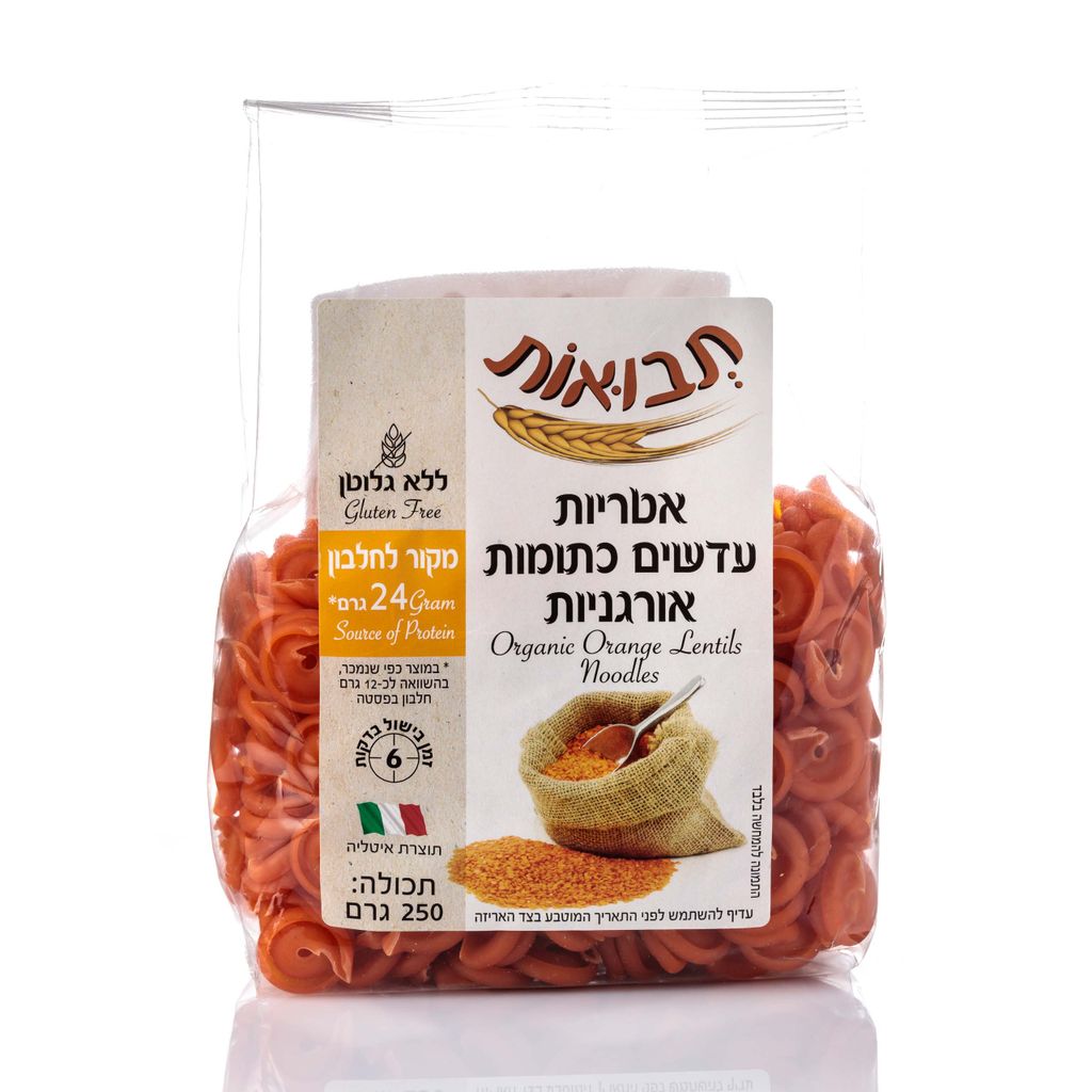 אטריות עדשים כתומות