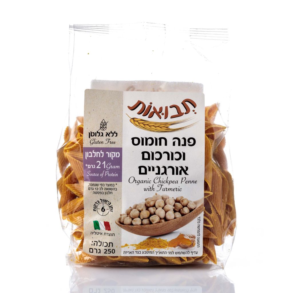 פנה חומוס וכורכום לל"ג אורגני 250 גרם