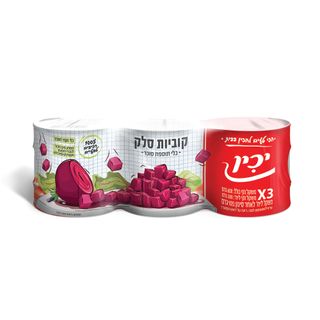 קוביות סלק יכין שליש
