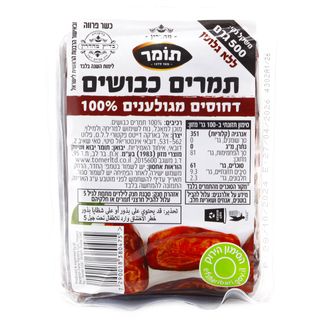 תמר כבוש 500 גרם