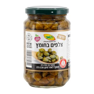 צלפים בחומץ