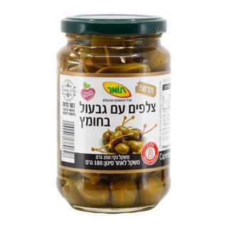 צלפים עם גבעול בחומץ 12X