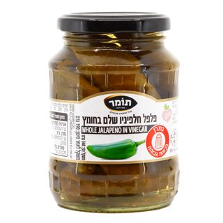 פלפל חלפניו  שלם בחומץ תומר